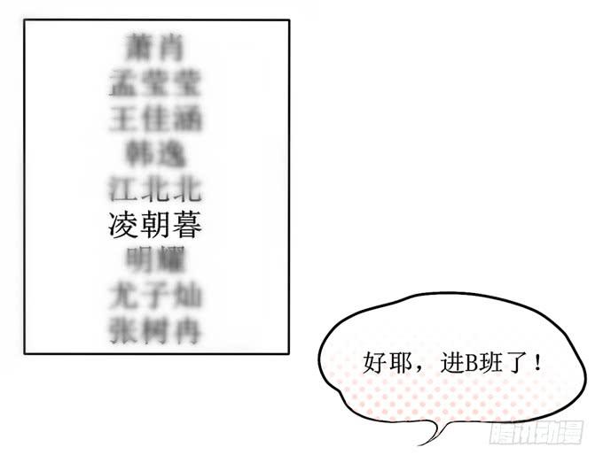 童年好友白夜11