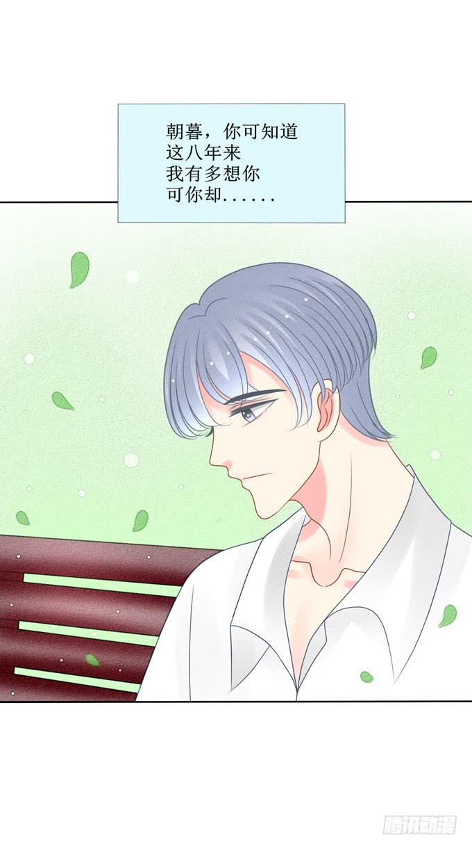 自作多情了吗？4