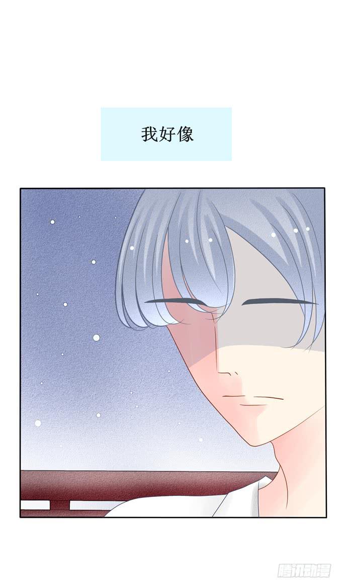 自作多情了吗？5
