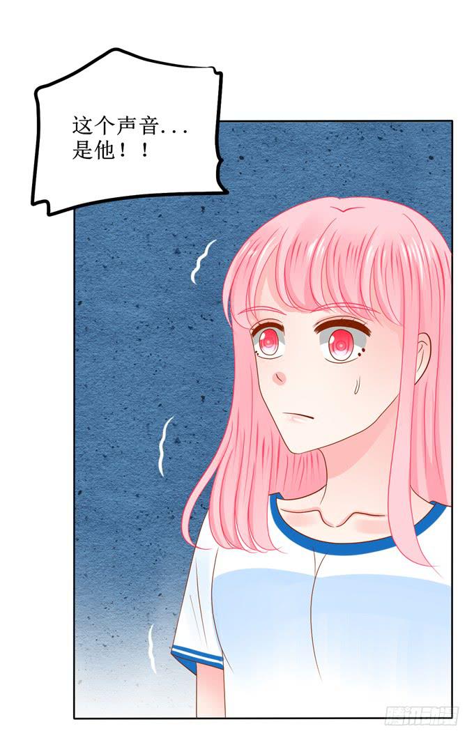 好心被当作驴肝肺6