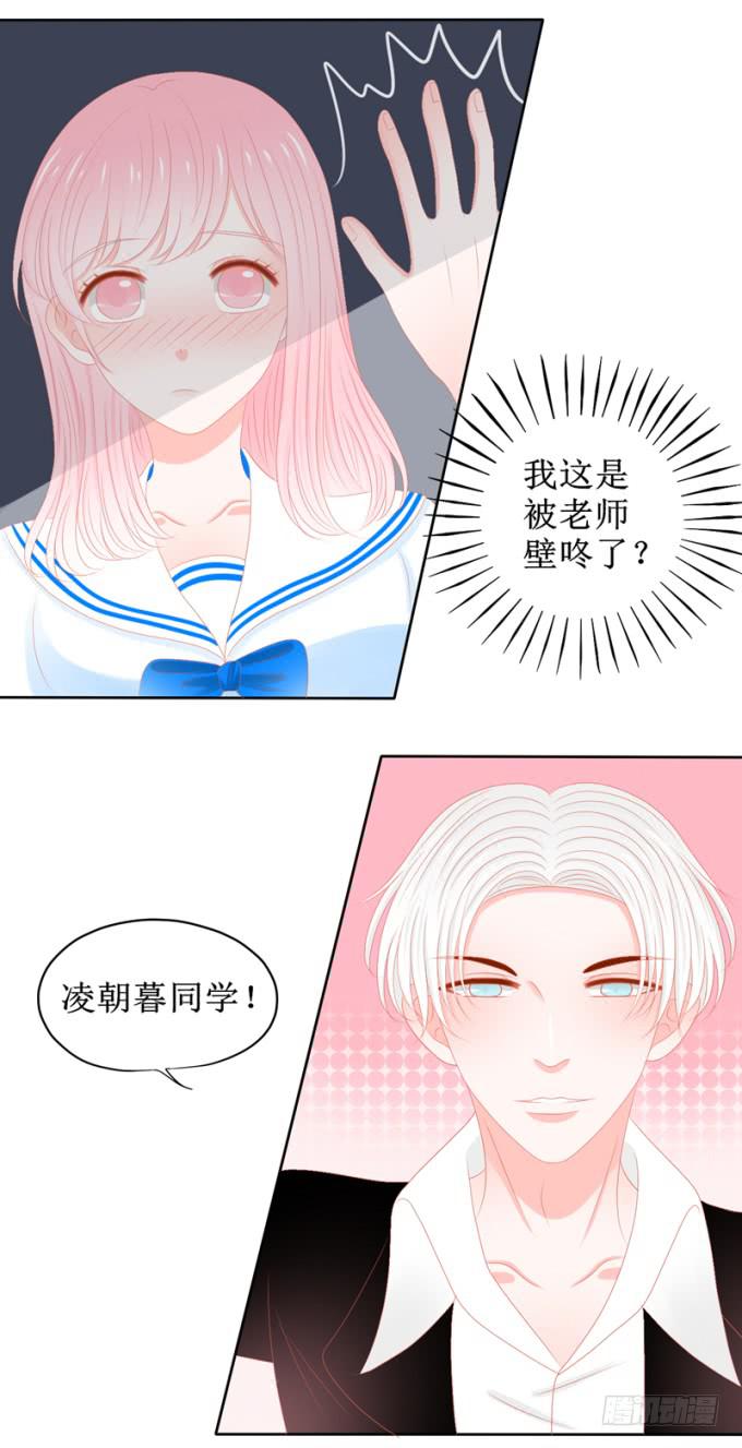 家里来了未婚夫1