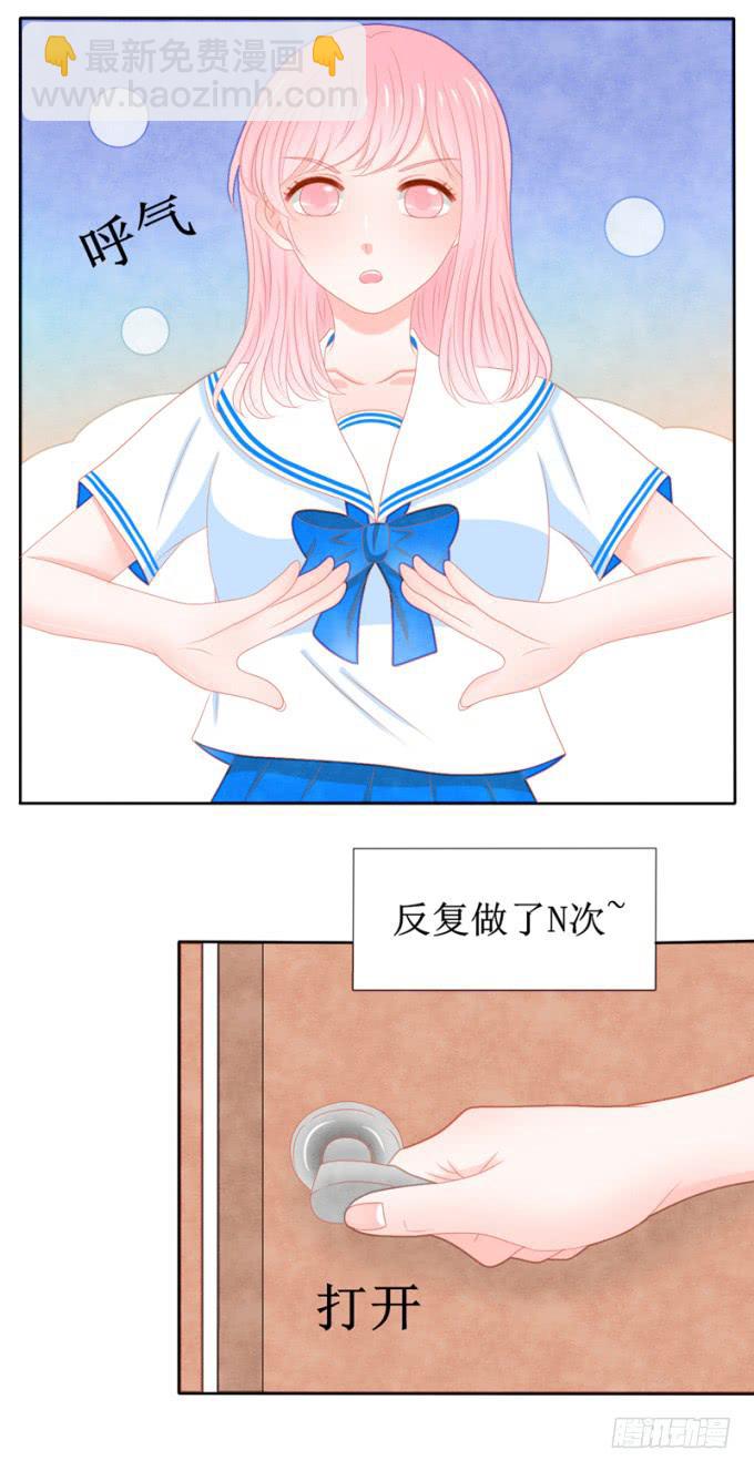 家里来了未婚夫9