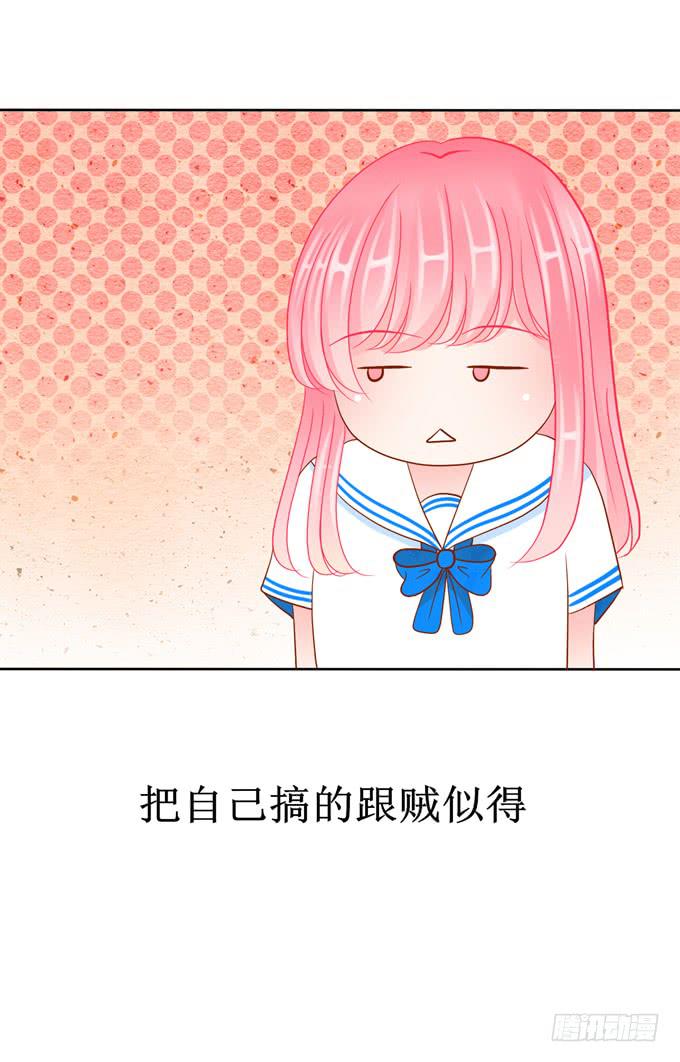 被看了？！3