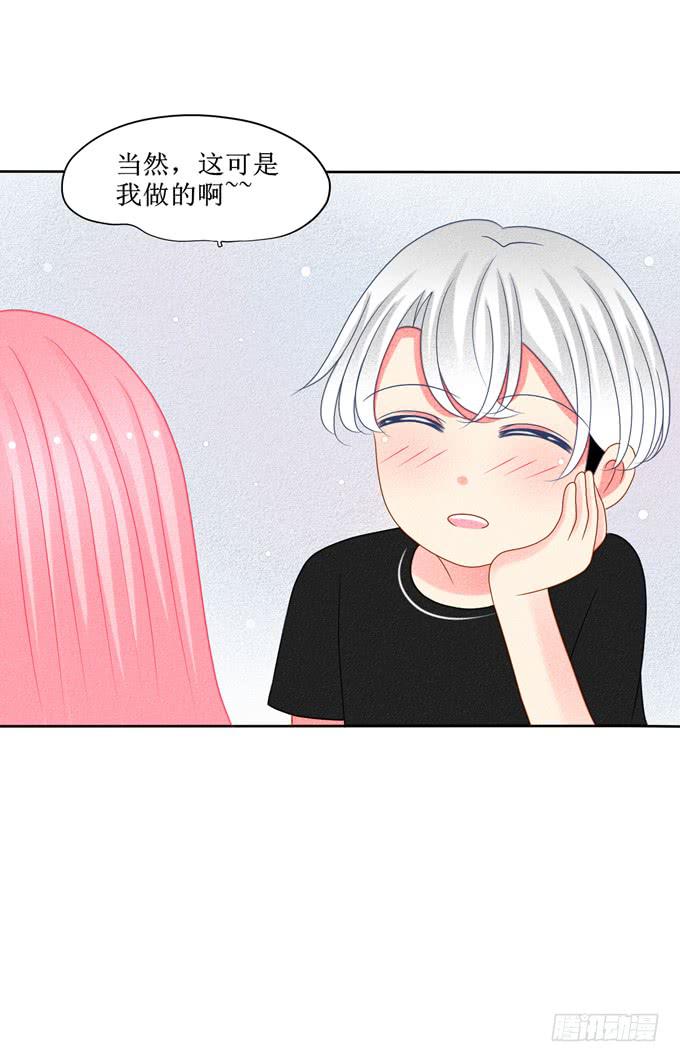 约会？！4