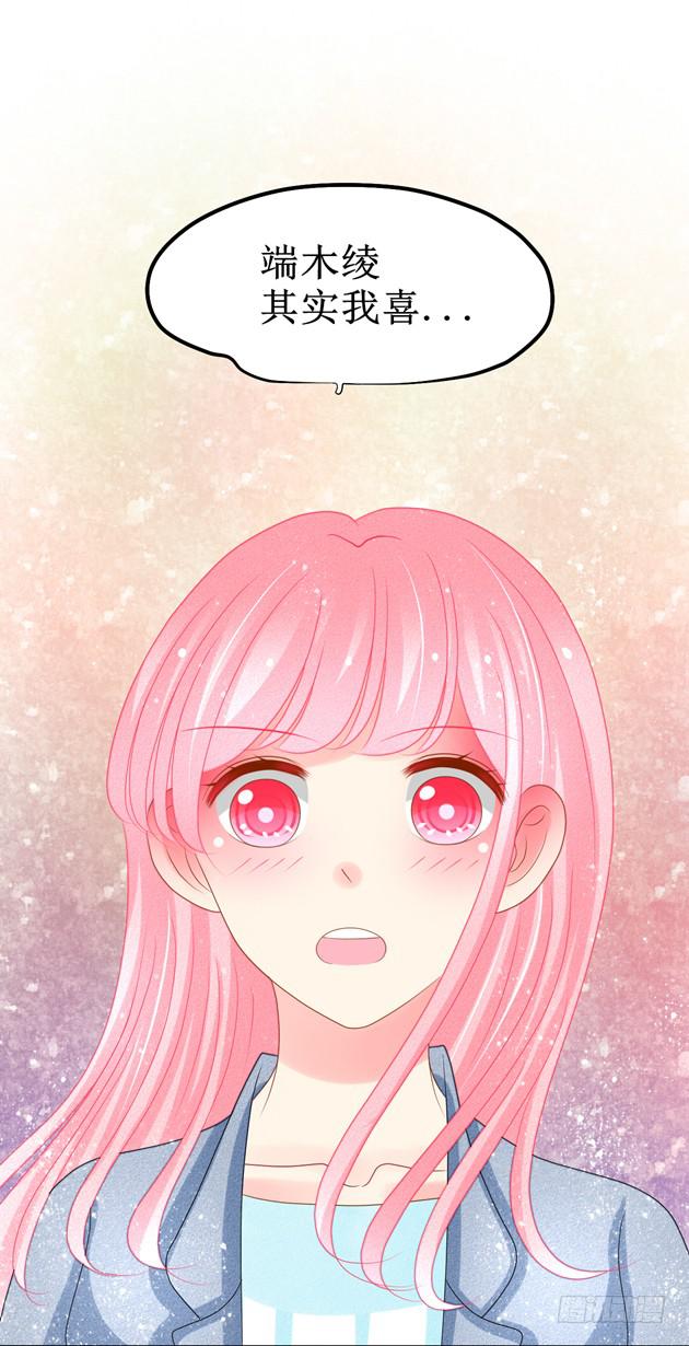 被全裸美少女强吻？1