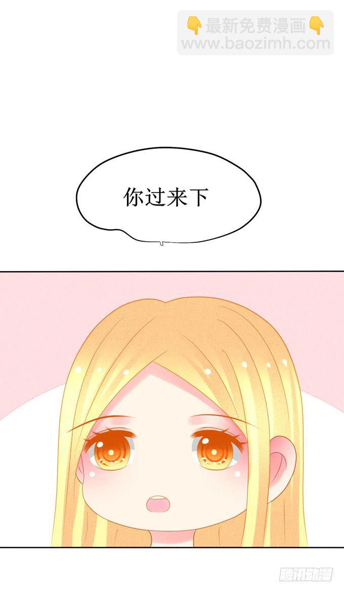 被全裸美少女强吻？22