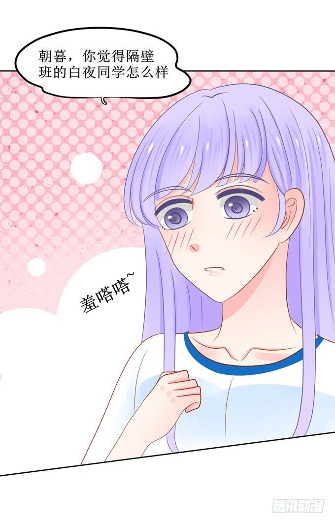 受伤风波5