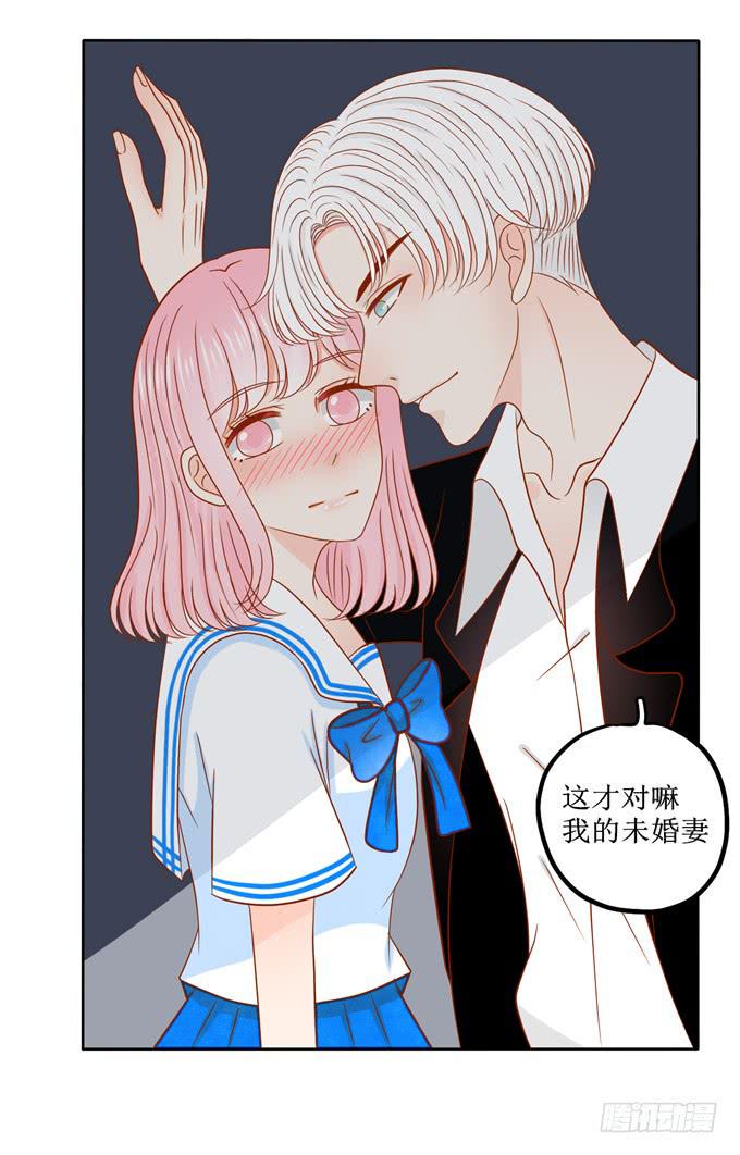 他竟然是老师21