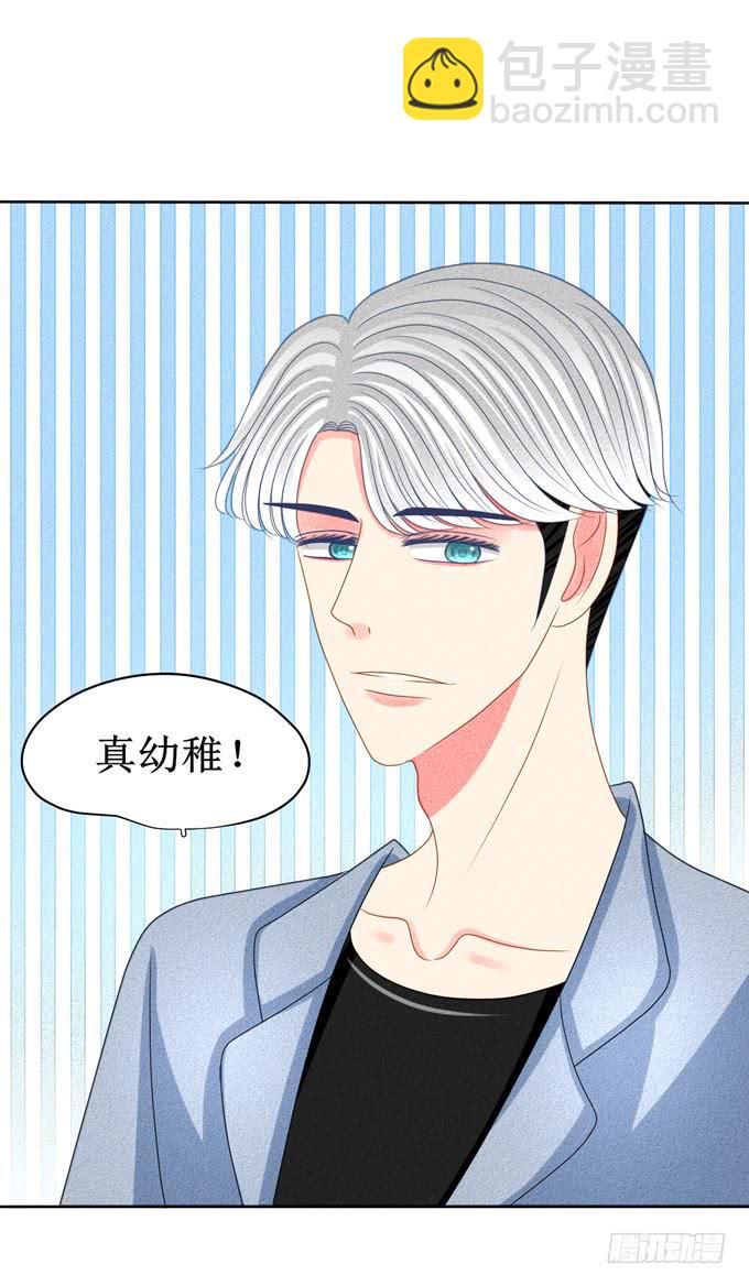 约会？！26