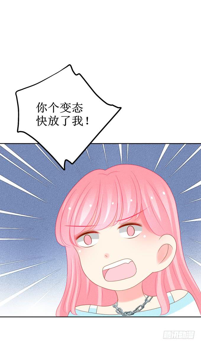 解除封印7