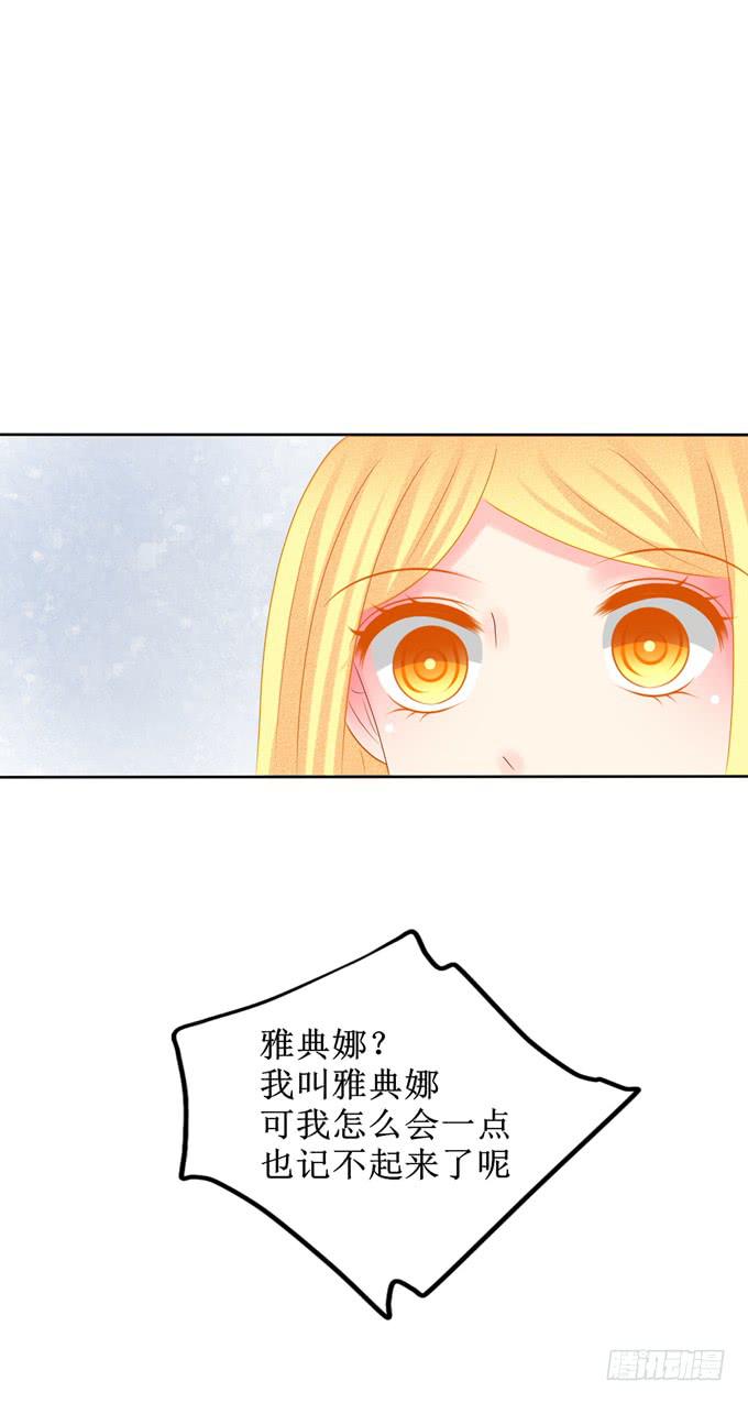 解除封印24