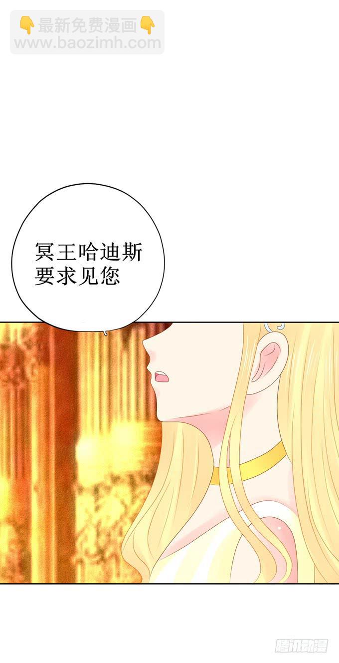 冥王5