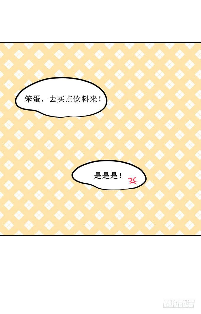 心动了!8
