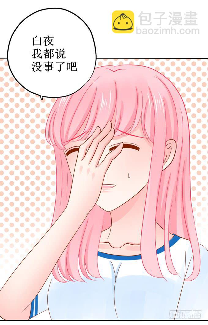 好心被当作驴肝肺3