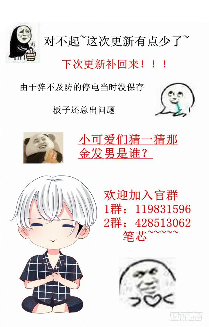 奥林匹斯十二主神18