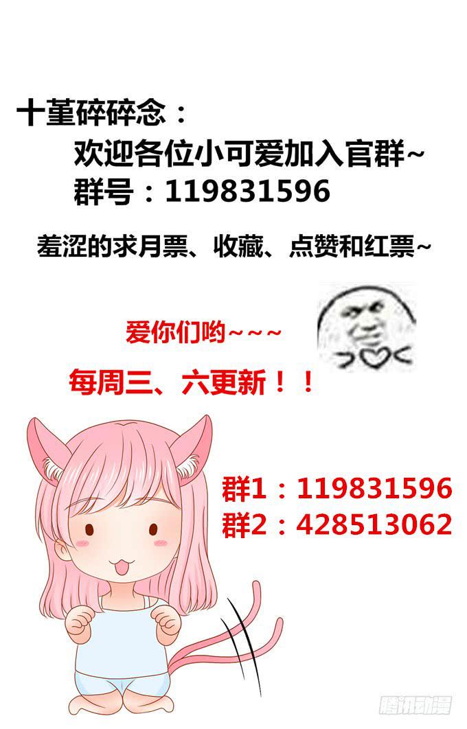 按耐不住了？13