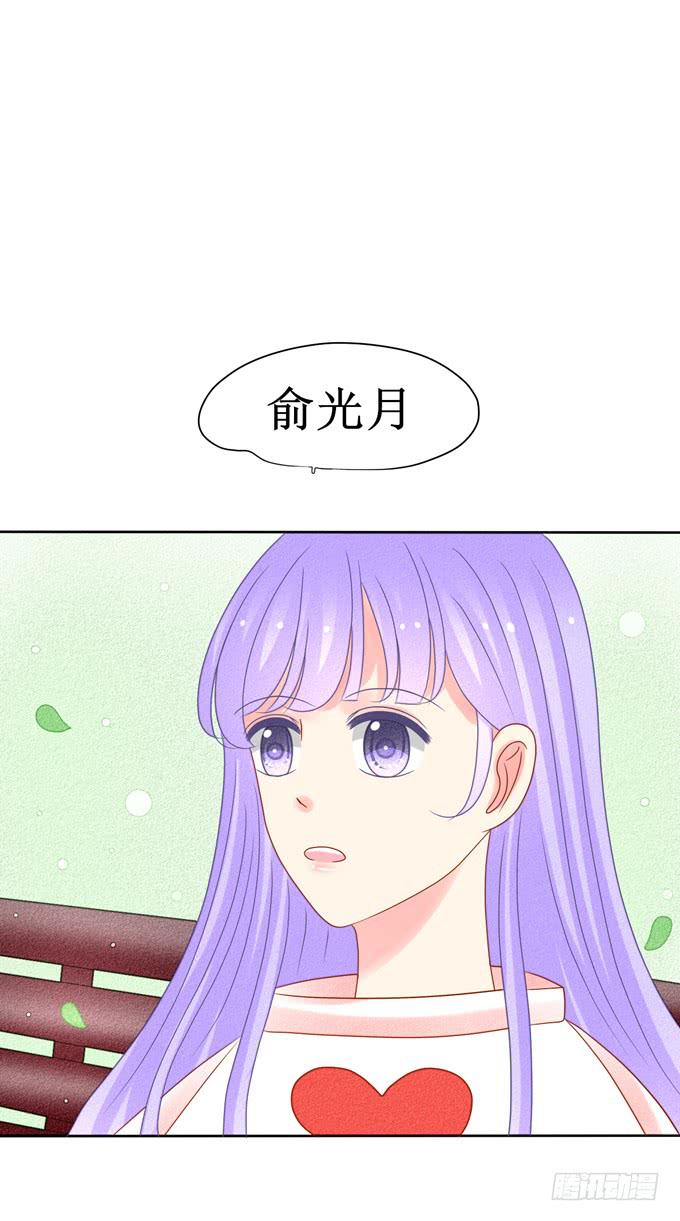 自作多情了吗？28