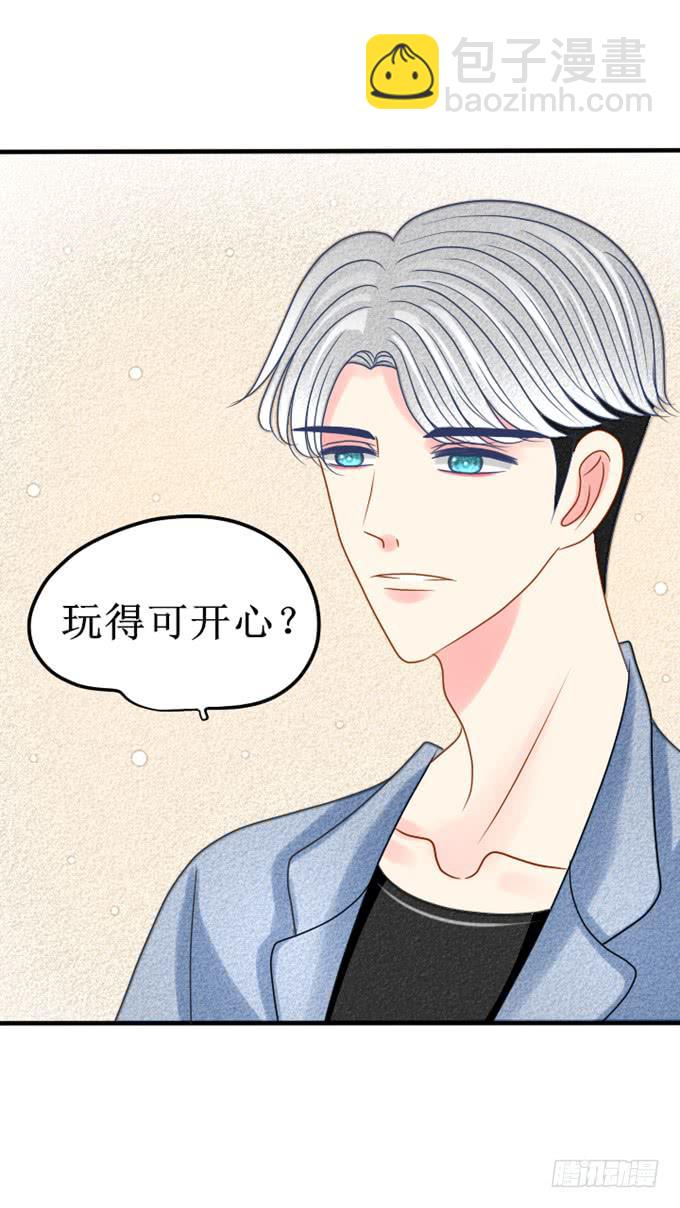 自作多情了吗？16