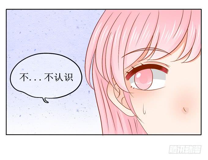 他竟然是老师13