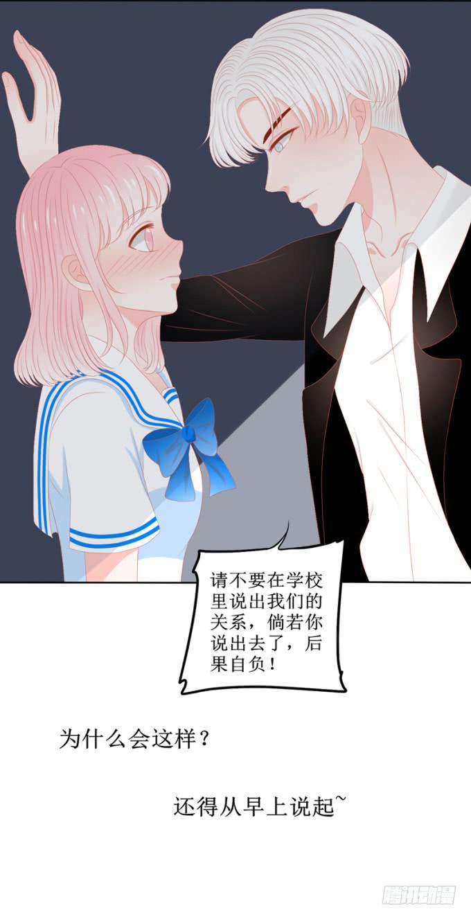 家里来了未婚夫2