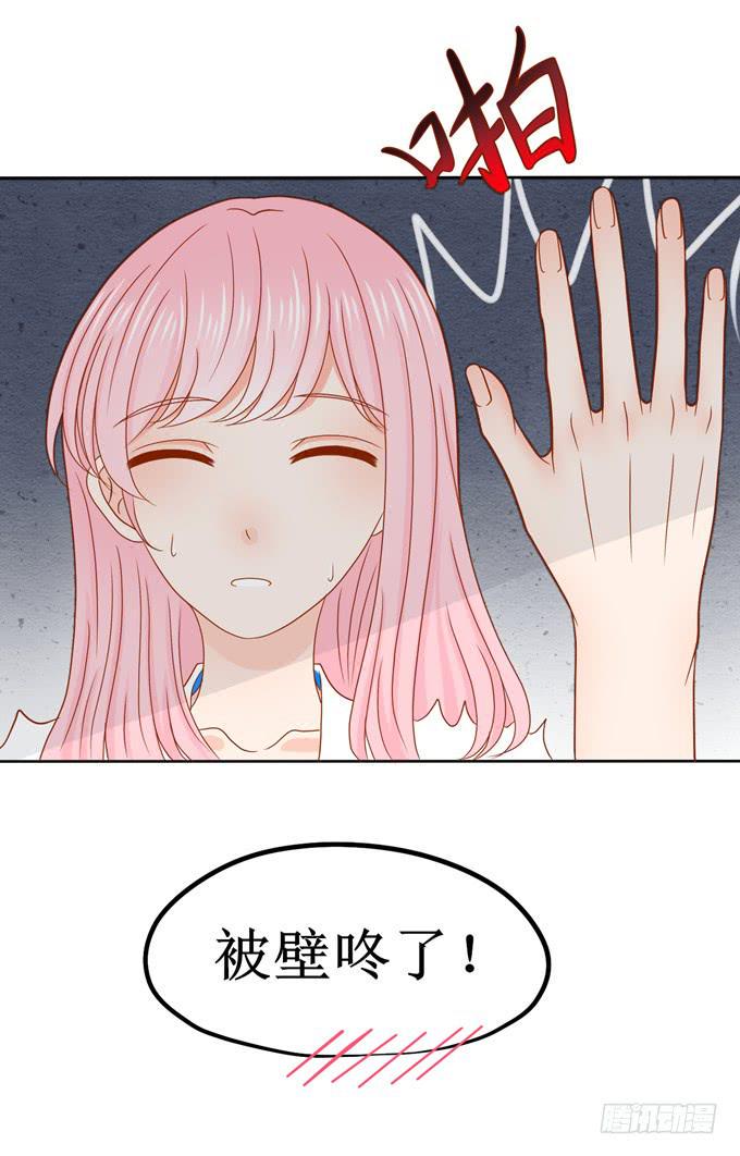 他竟然是老师18