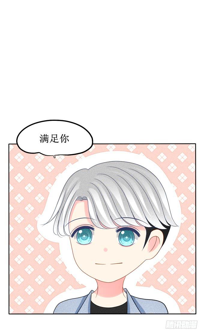 自作多情了吗？21