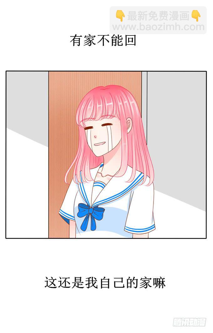 被看了？！2