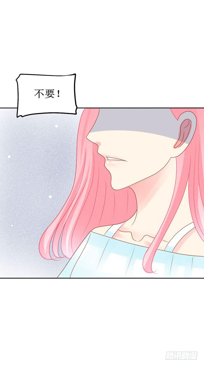 自作多情了吗？19