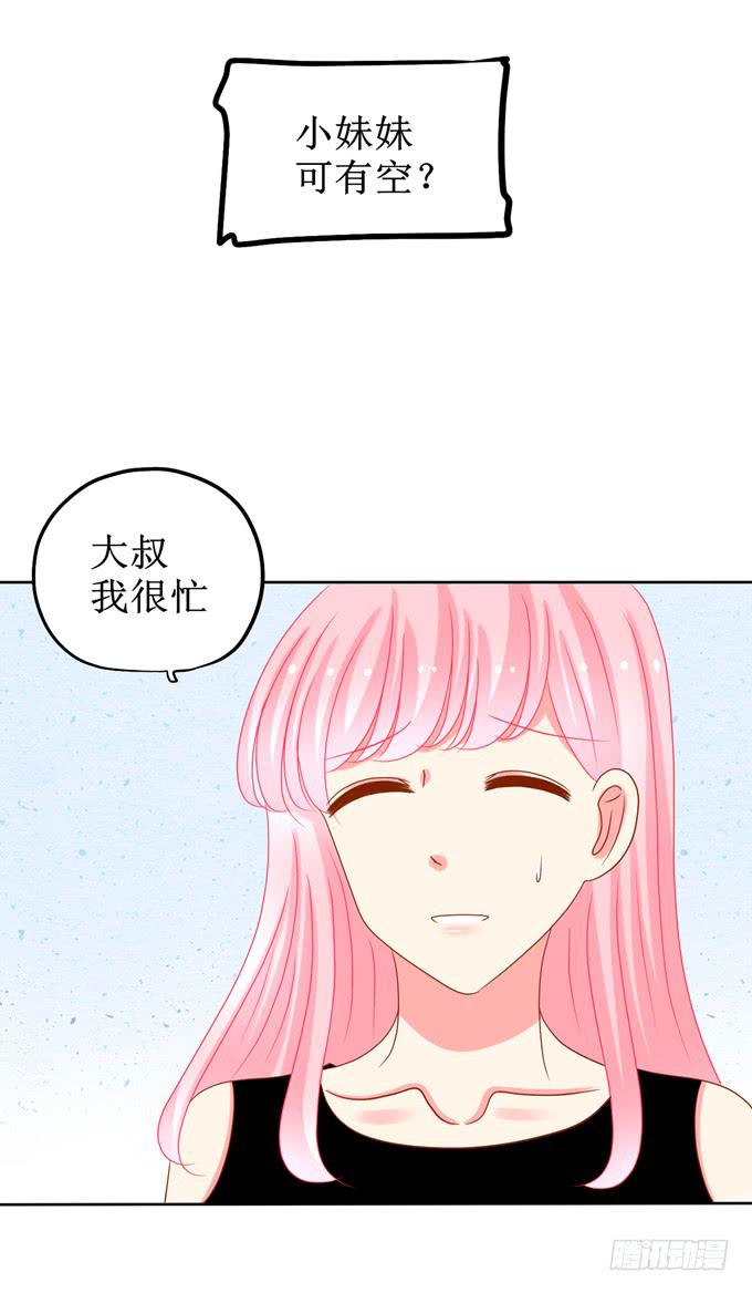 心动了!13
