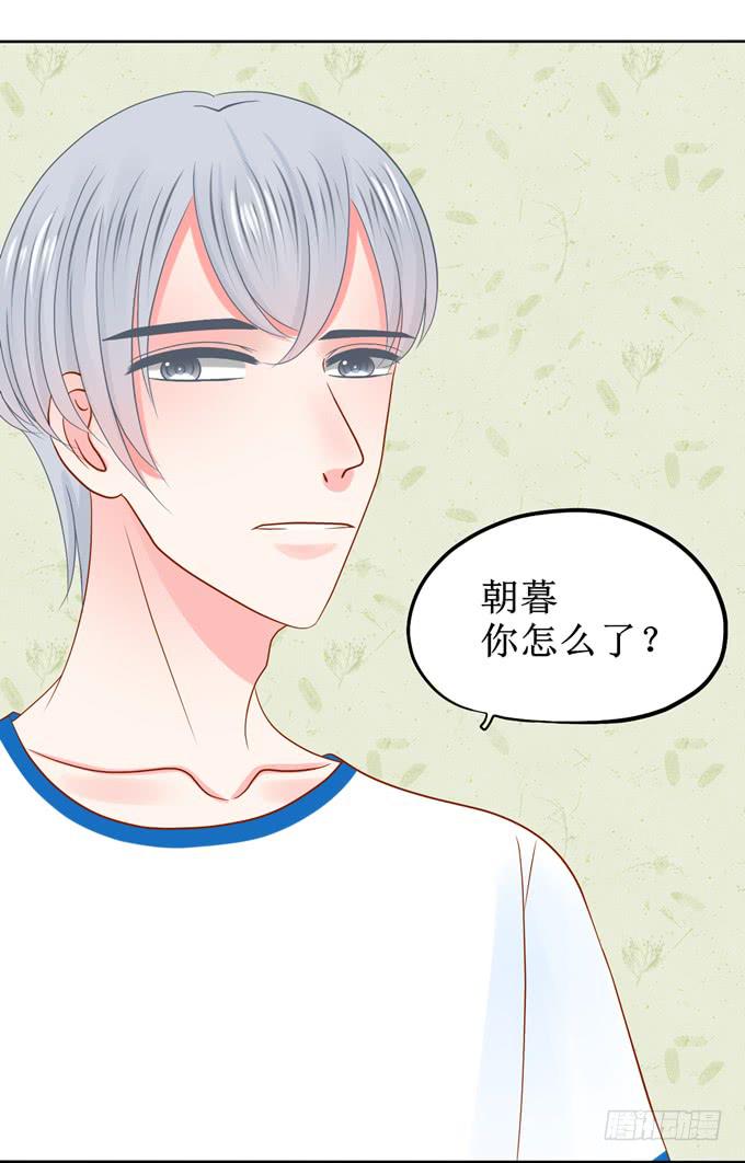好心被当作驴肝肺7