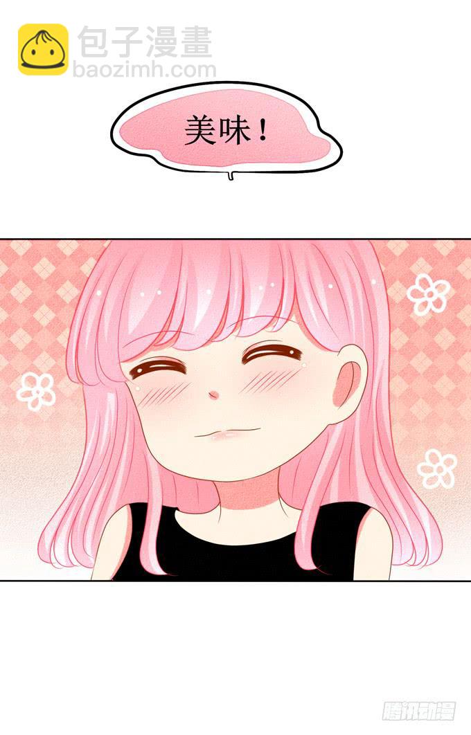 约会？！3