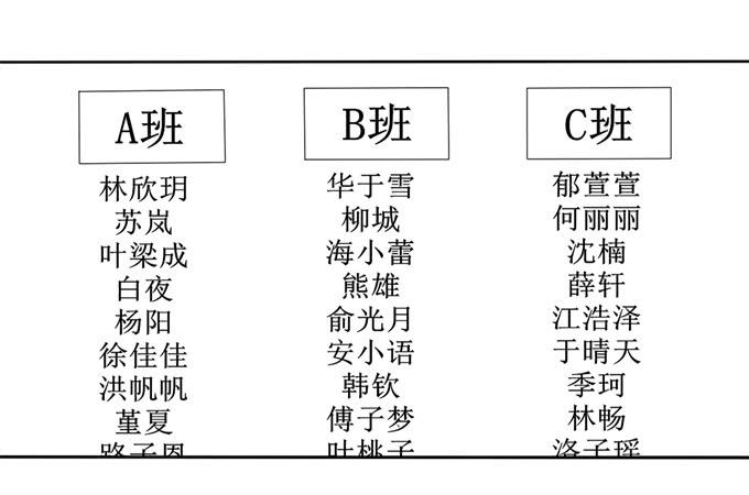 童年好友白夜8