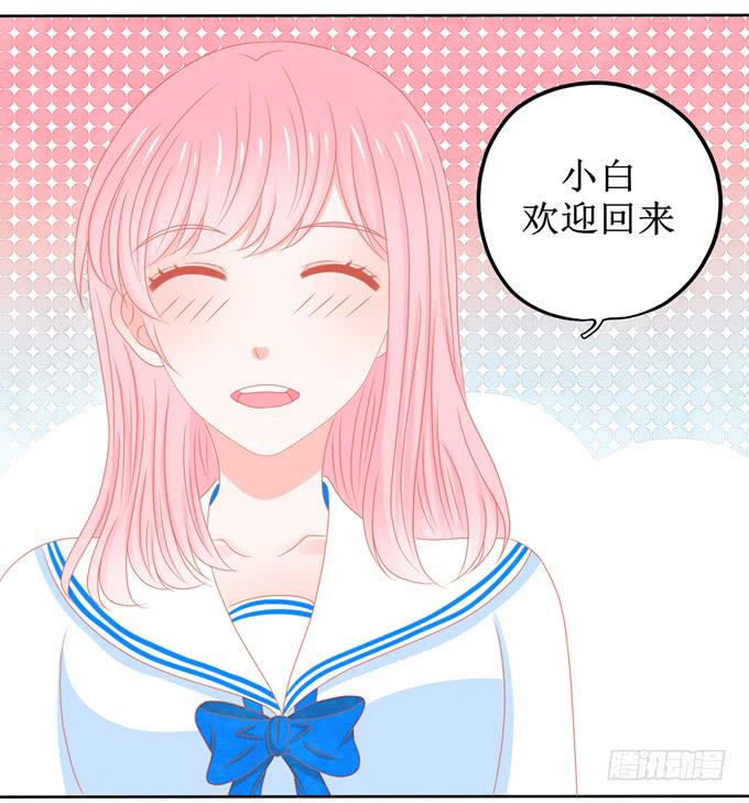 童年好友白夜19