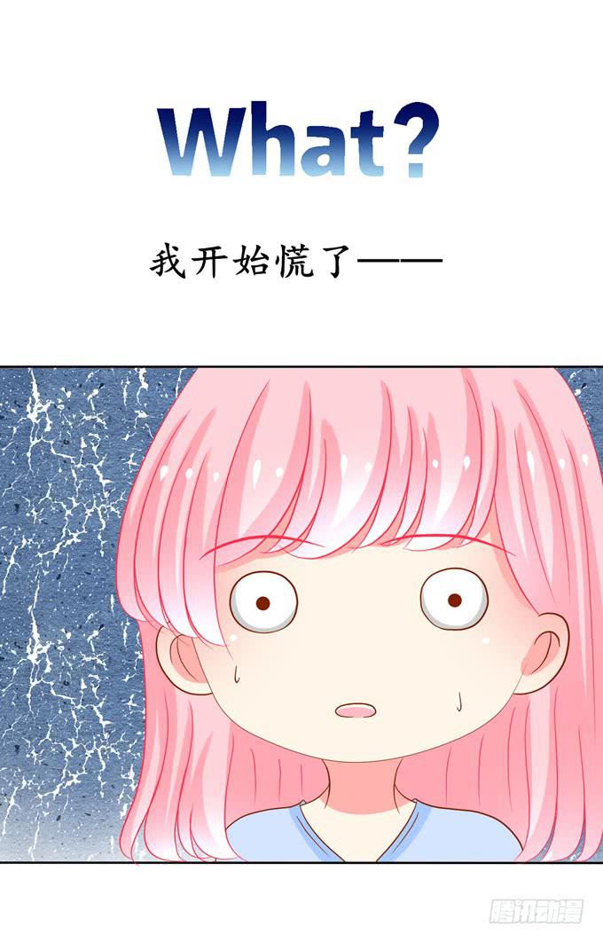 被强吻30