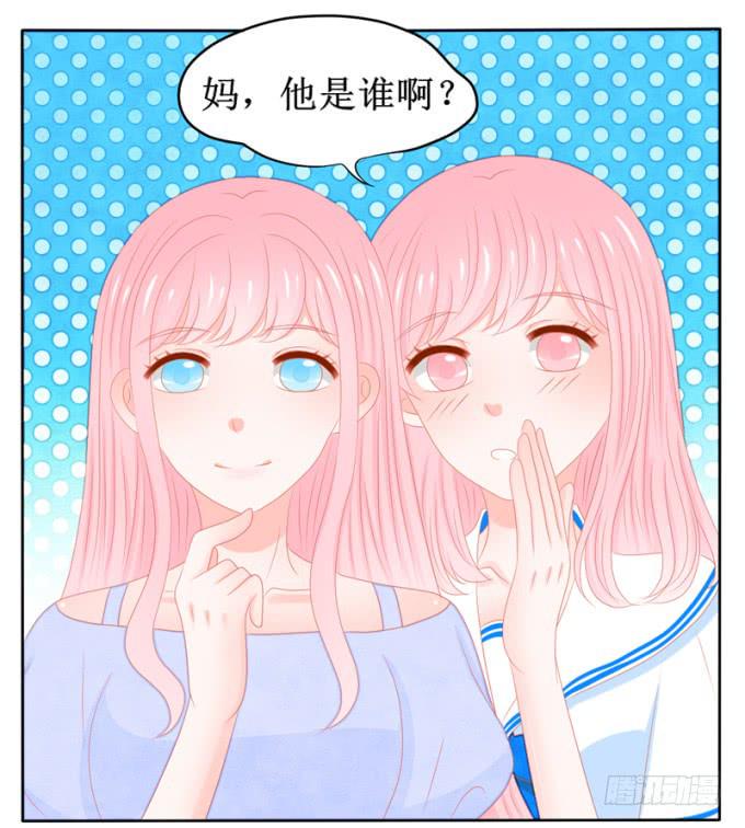家里来了未婚夫14