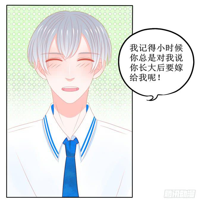 童年好友白夜17