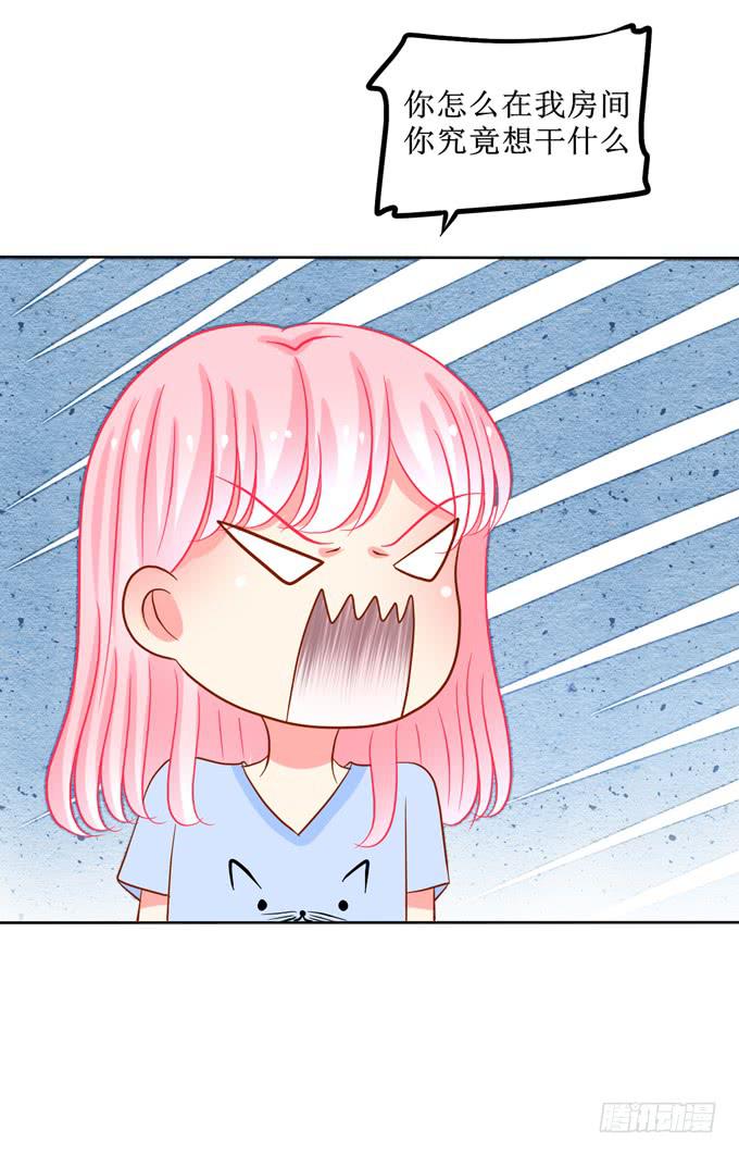 被强吻35