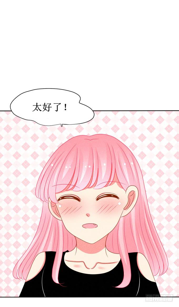 约会？！9