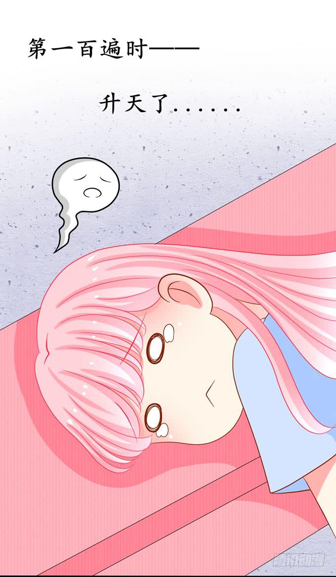 被强吻11