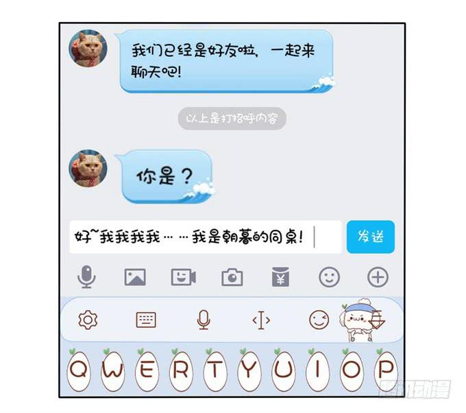 喜欢的感觉13