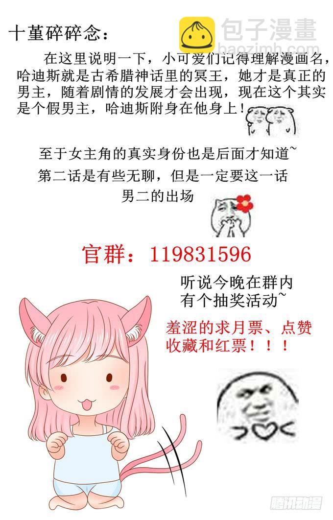 童年好友白夜21