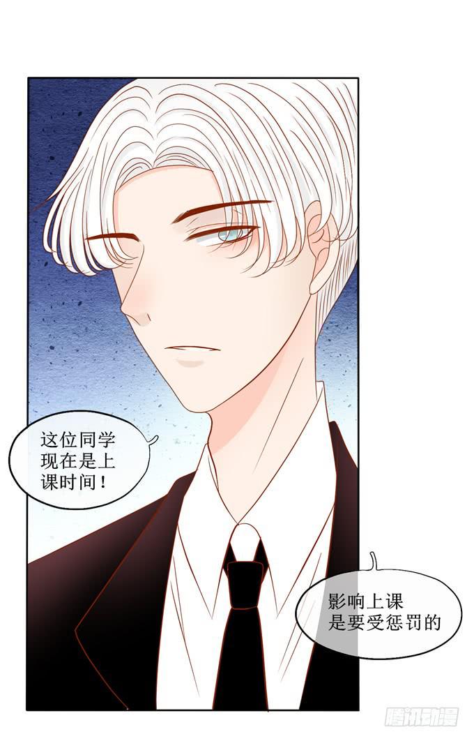 他竟然是老师11