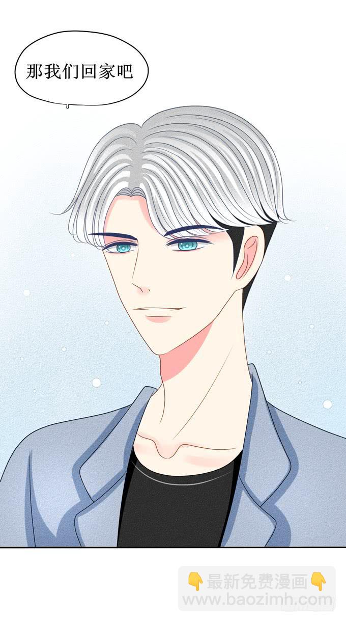自作多情了吗？18