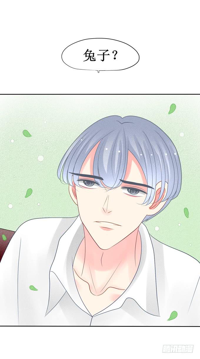 自作多情了吗？9
