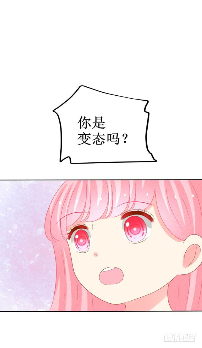 被全裸美少女强吻？19