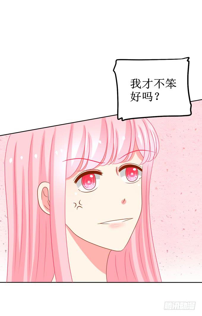 心动了!7