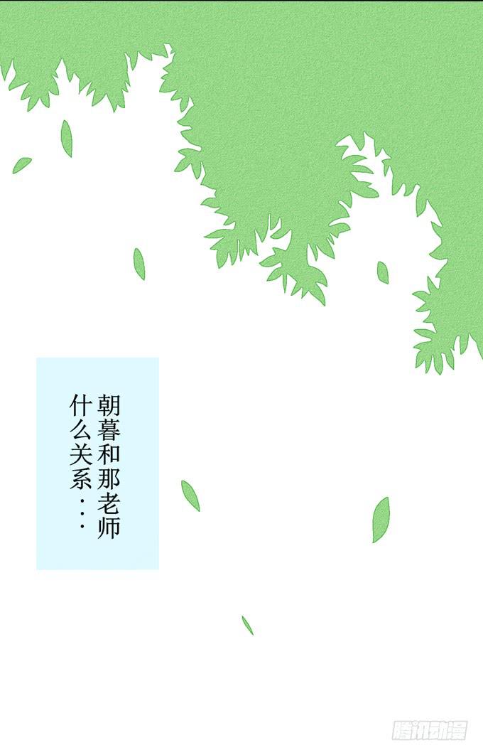 自作多情了吗？1