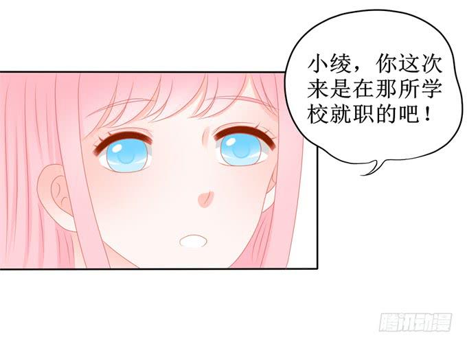 童年好友白夜3