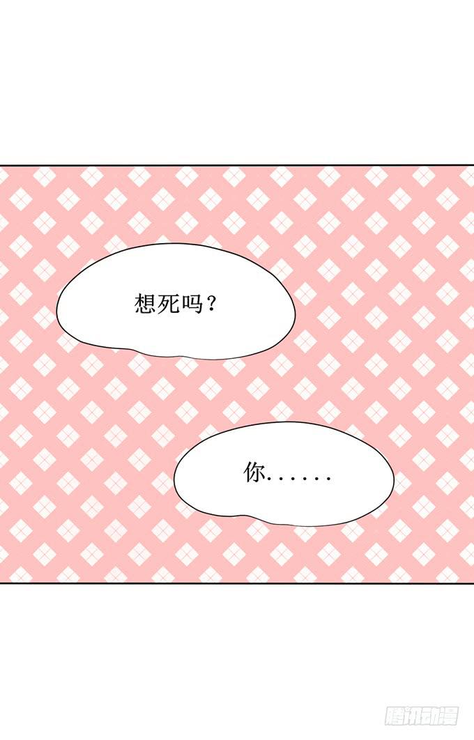 约会？！29