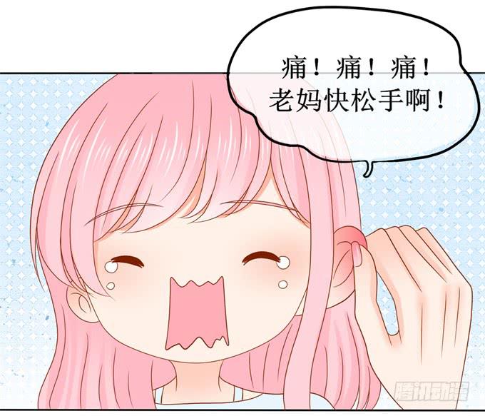 美男出浴8